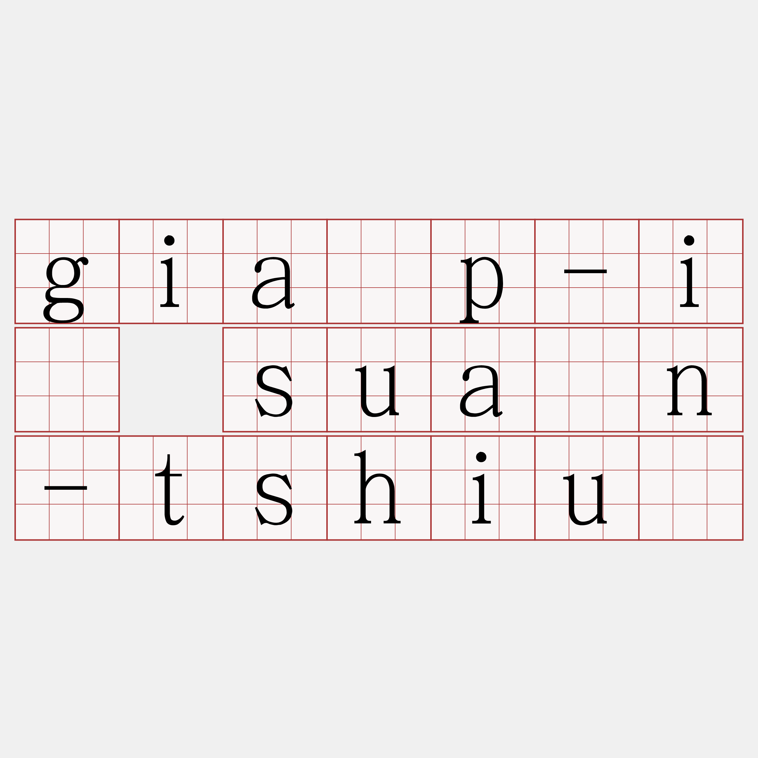 gia̍p-î suán-tshiú